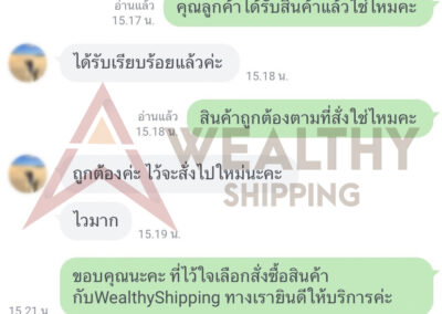 รีววิวลูกค้านำเข้าสินค้าจากจีนกับWealthyShipping_09